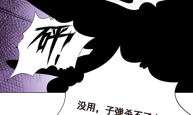 第282话 寄生型变异体27