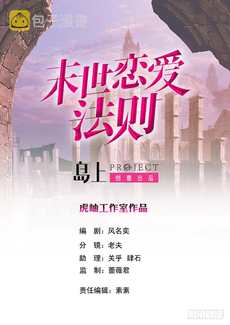 第149话 第三系异能0
