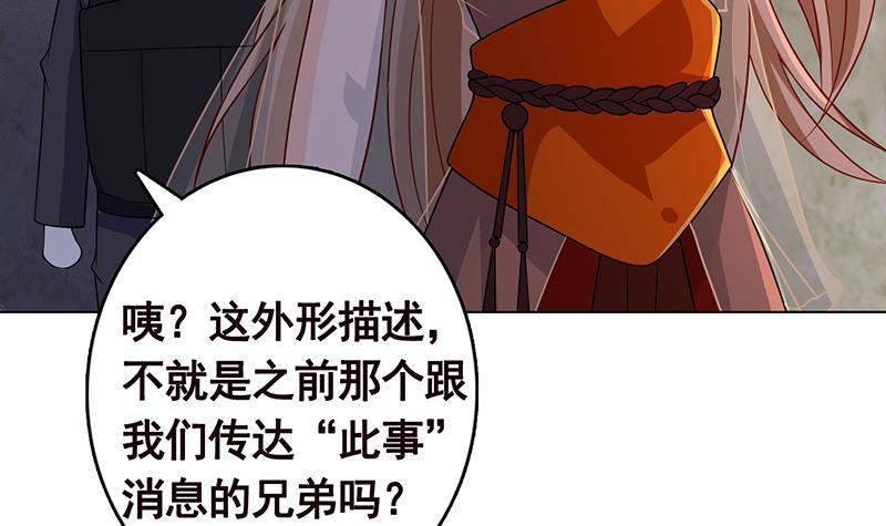 第313话 火山爆发39