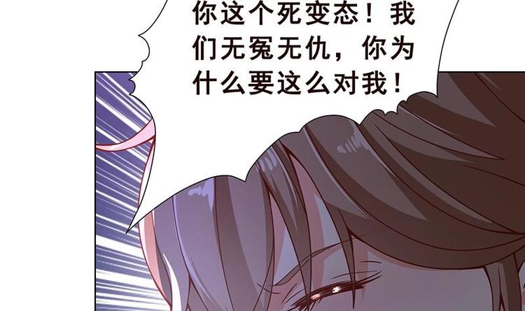 第17话 代价12