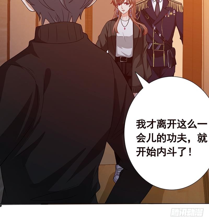 第204话 团队削减计划63