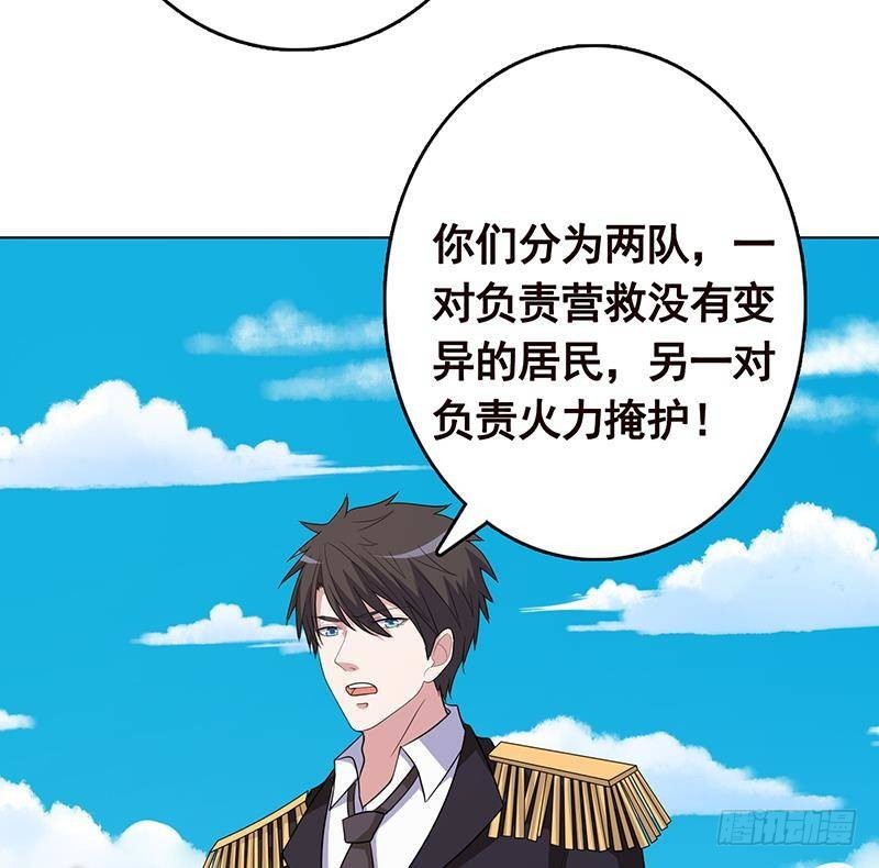 第304话 血养37