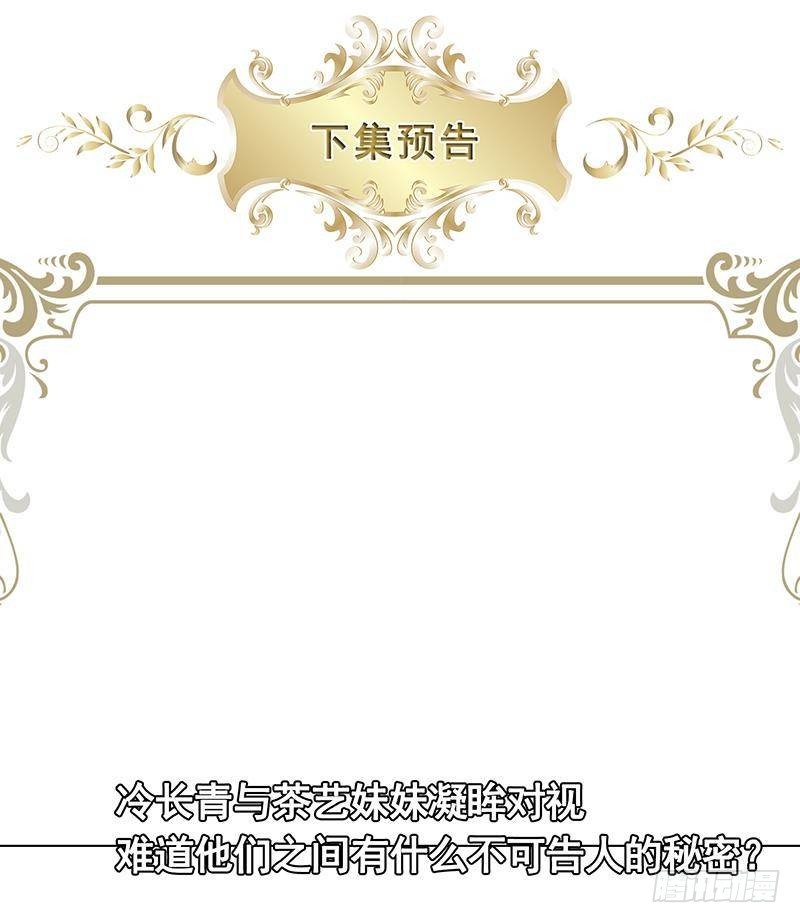 第338话 其实你也没那么坏76