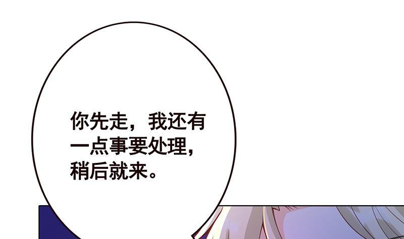 第108话 复仇征程46