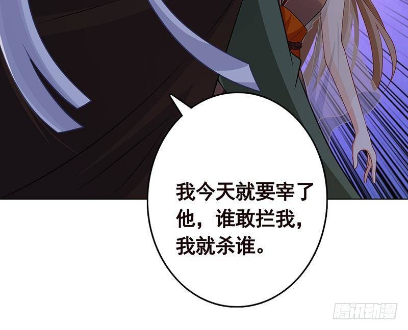 第312话 萱草终结者6