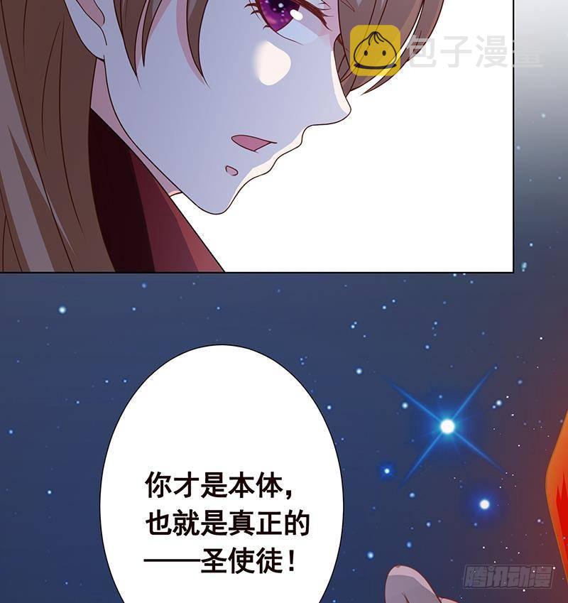 第374话 真正的圣使徒70