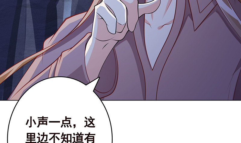 第379话 龙有逆鳞，触之必死43