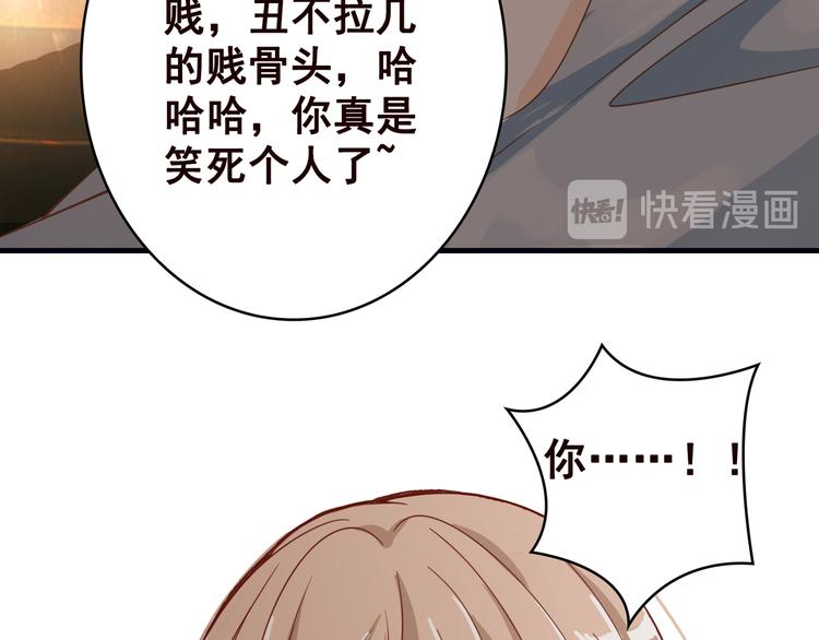 第1话 捉奸36