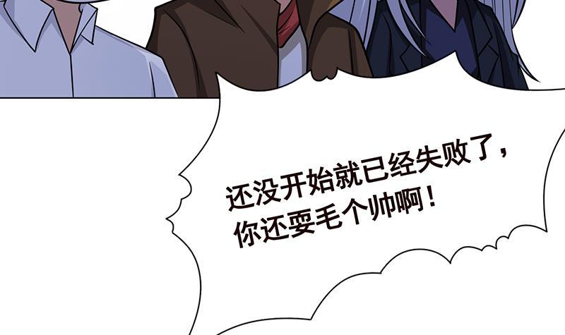 第290话 骨灰都给你扬了21