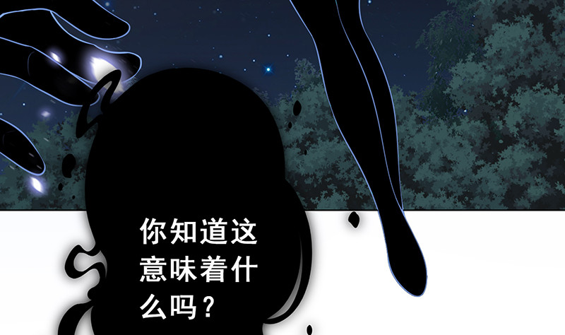 第375话 我就是那么强大7
