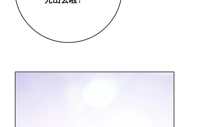 第31话 检查身体32