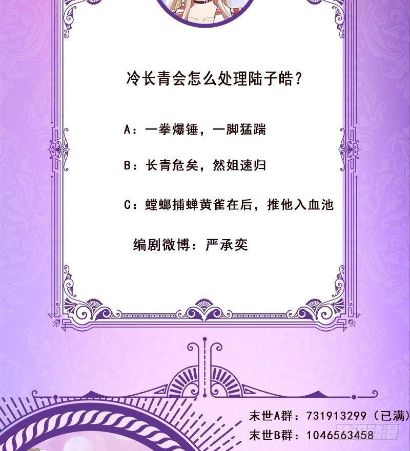 第308话 另有计划50