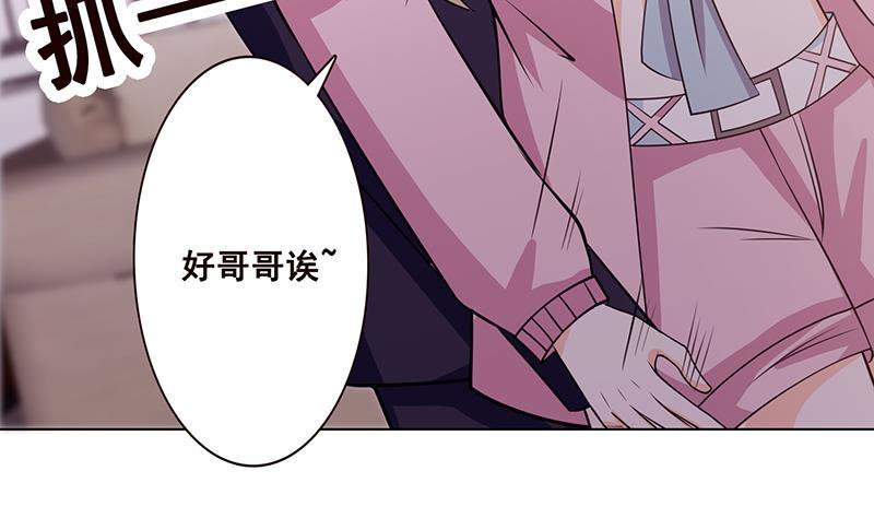 第58话 包君满意38