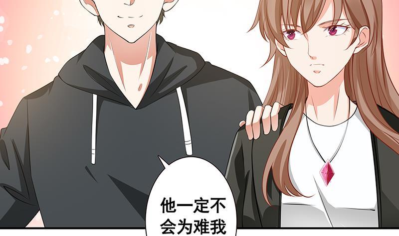 第135话 去我家过夜吧53