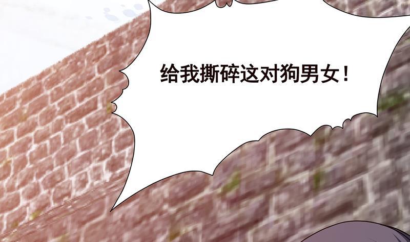 第167话 天降神兵26