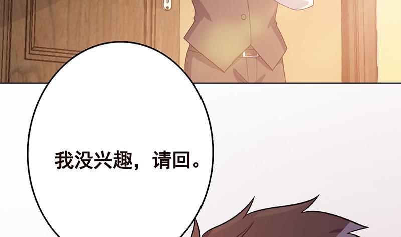 第327话 姐火大，你消化不了32