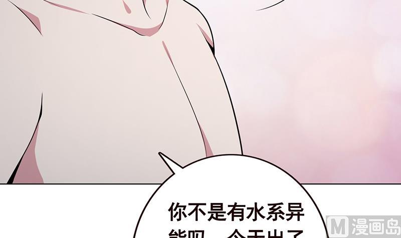 第115话 帮我洗澡澡30