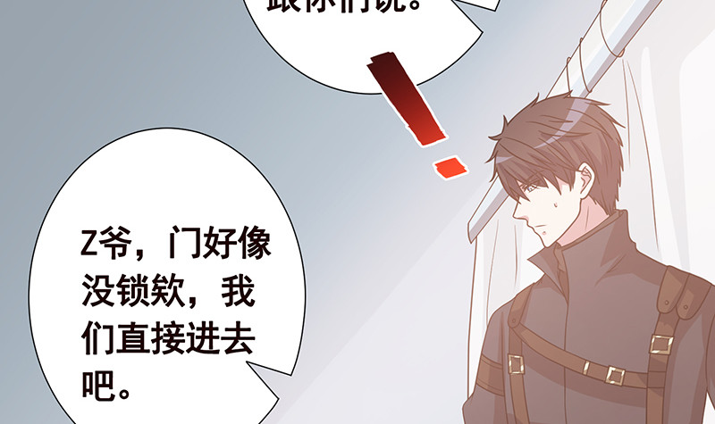 第387话 你怎么进来了42