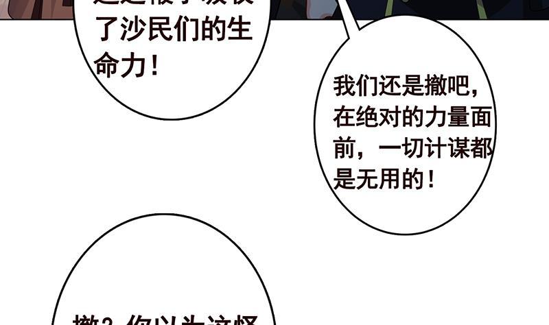 第273话 嫂子好，好大25