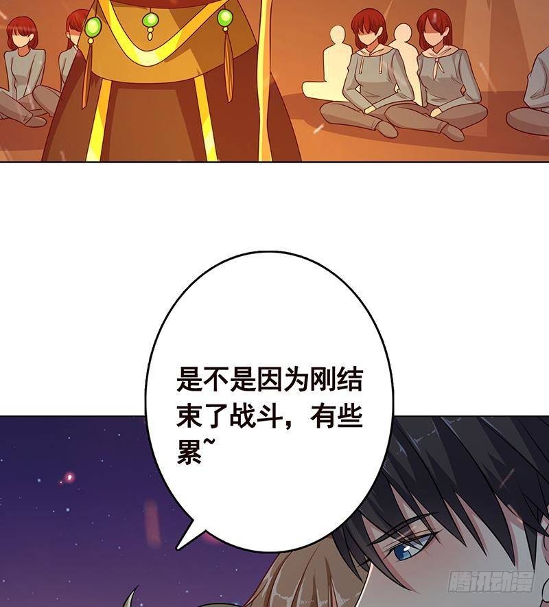 第231话 全村的希望8