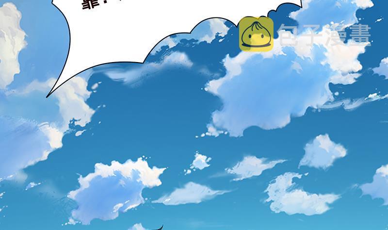 第281话 青然的宝宝31