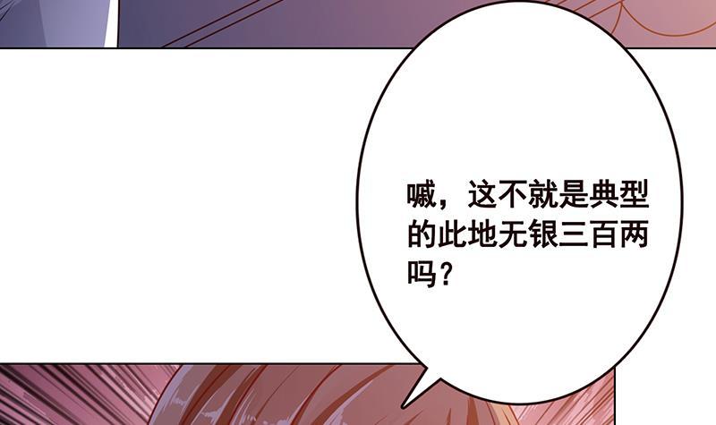 第184话 奇怪的响声51