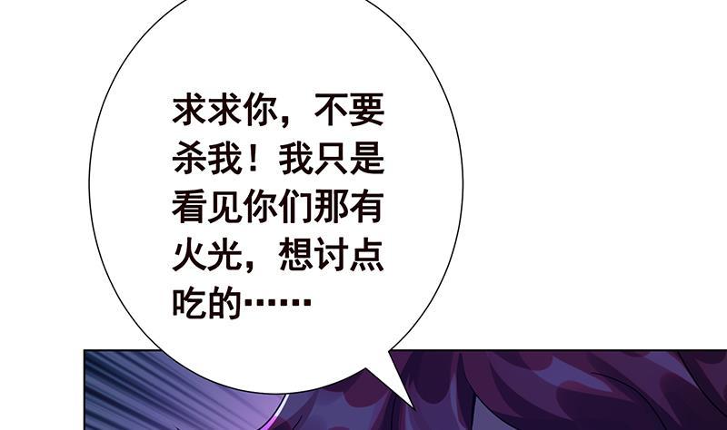 第365话 喊破喉咙也没用17