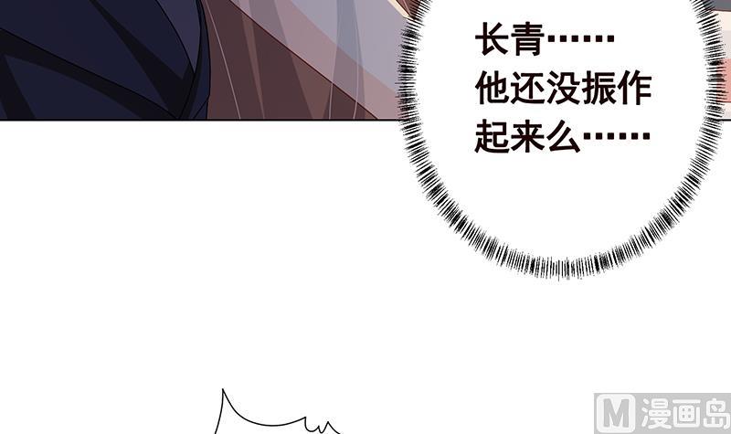 第259话 姐的男人，你觊觎不得30