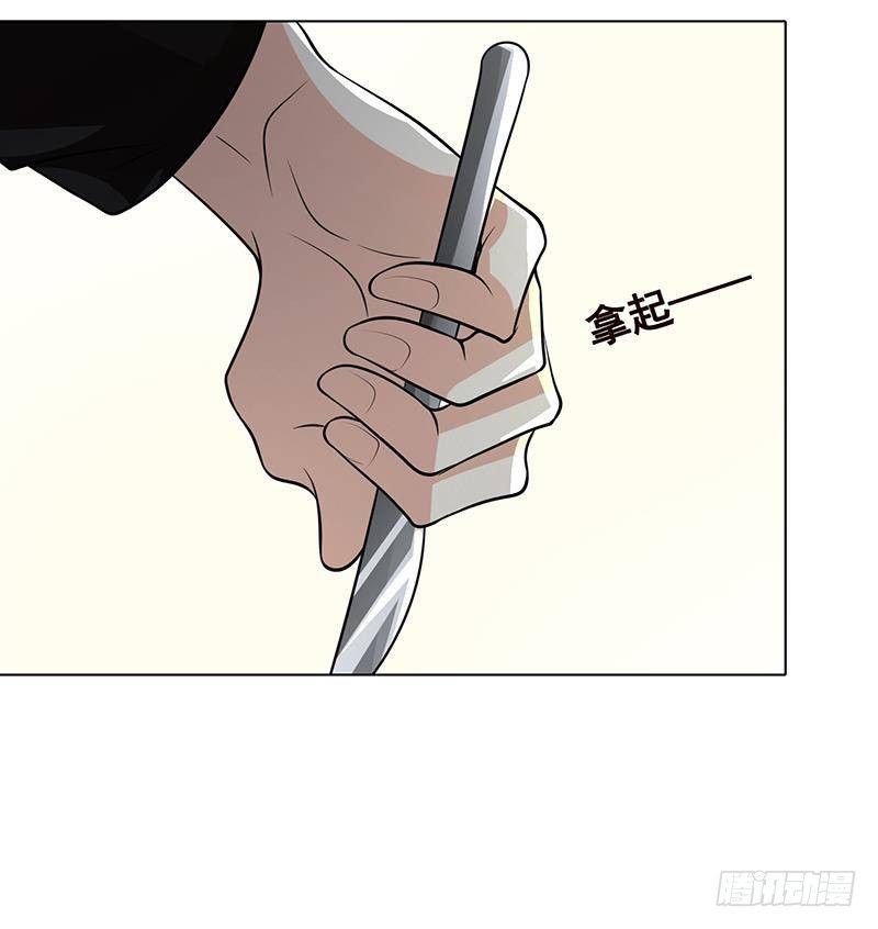第279话 二爸定律48