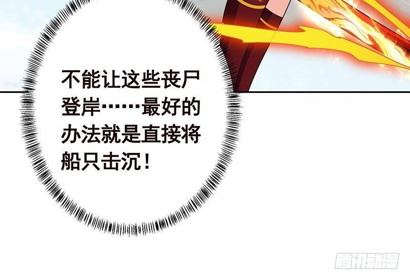 第343话 是绿茶的清香66
