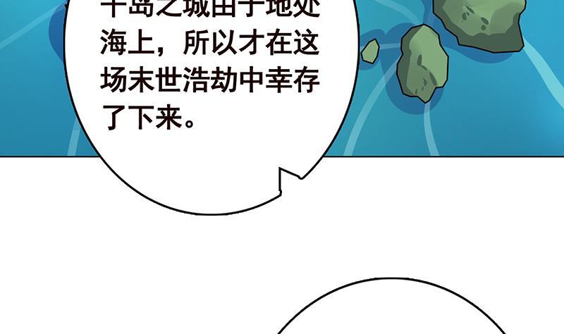 第301话 忘忧草44