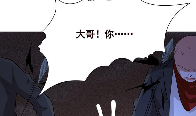 第257话 第四系异能4