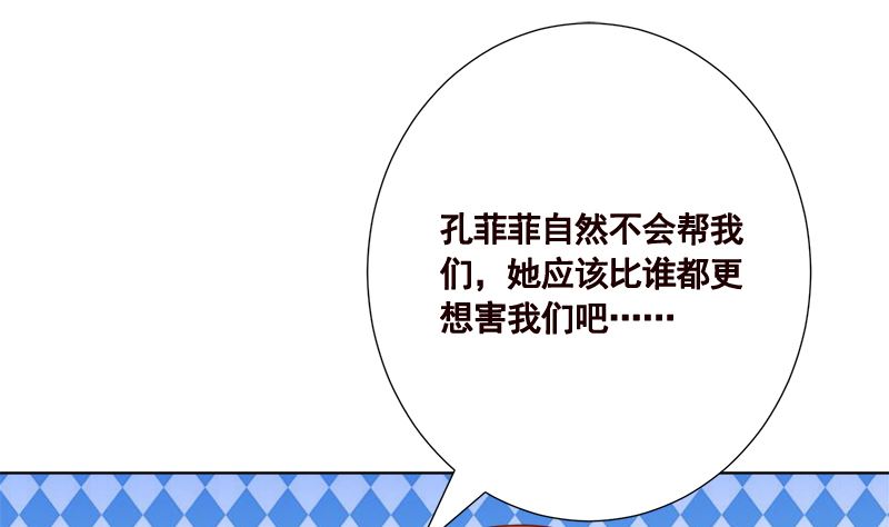 第414话 卒与皇后1