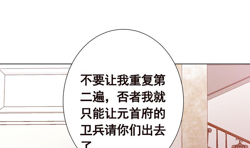 第346话 王座上的女人1
