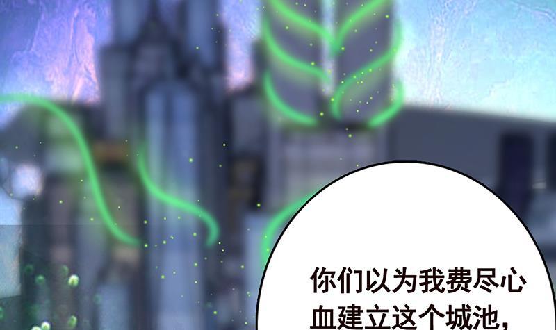 第266话 大地之母45
