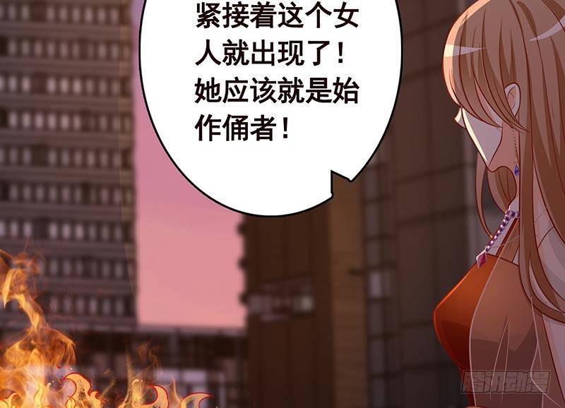 第264话 不该出现的第五人66