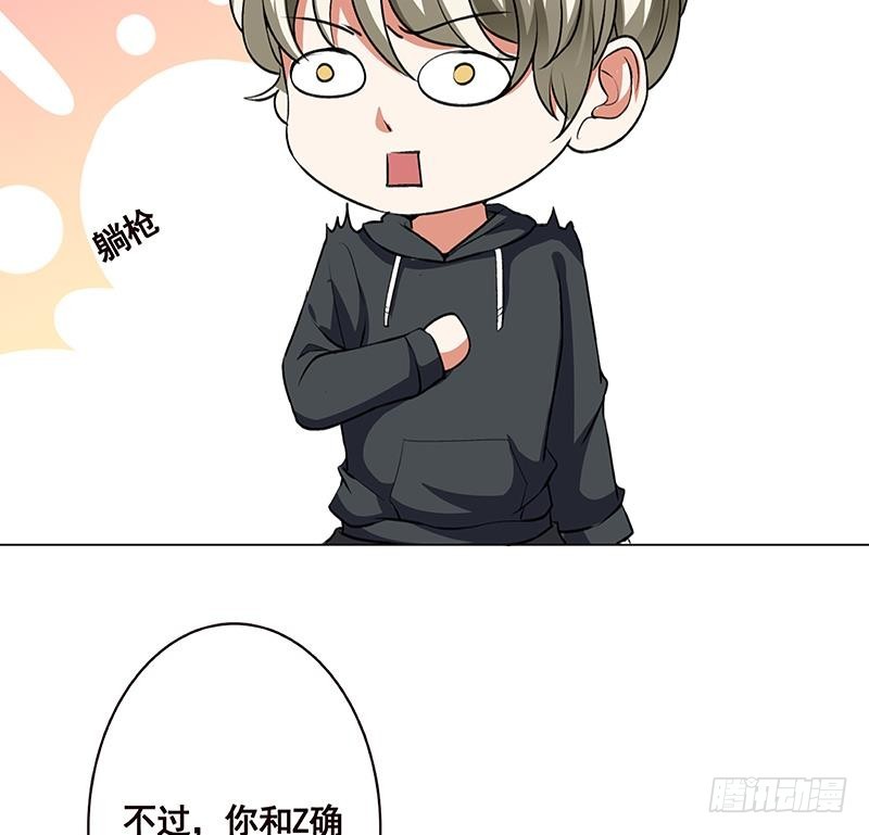 第153话 密信13
