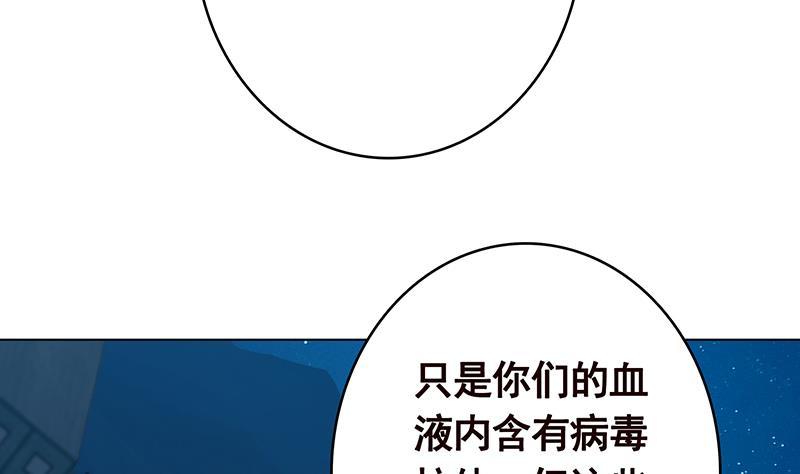 第362话 妖怪与神仙8