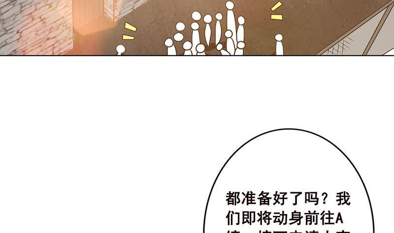 第81话 护“妻”狂魔3