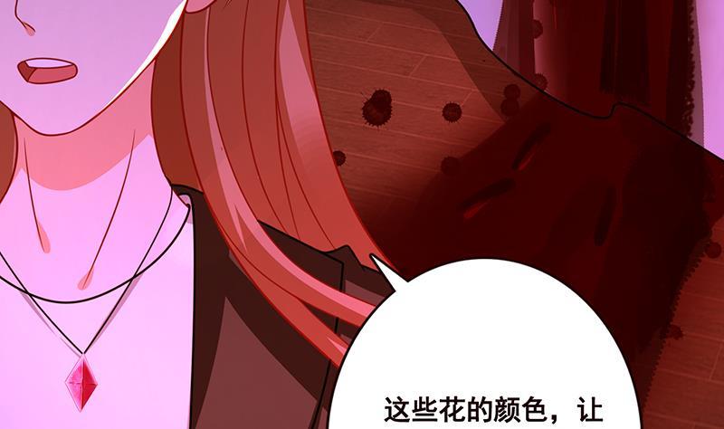 第91话 对你很感兴趣6