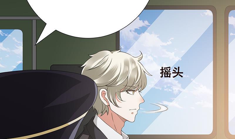 第52话 虐玩心机婊21