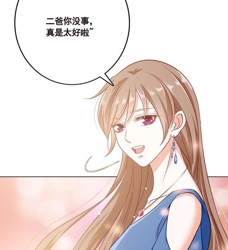 第31话 检查身体37