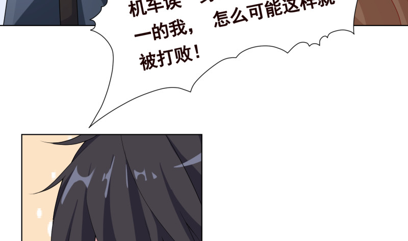 第396话 完美实验体4