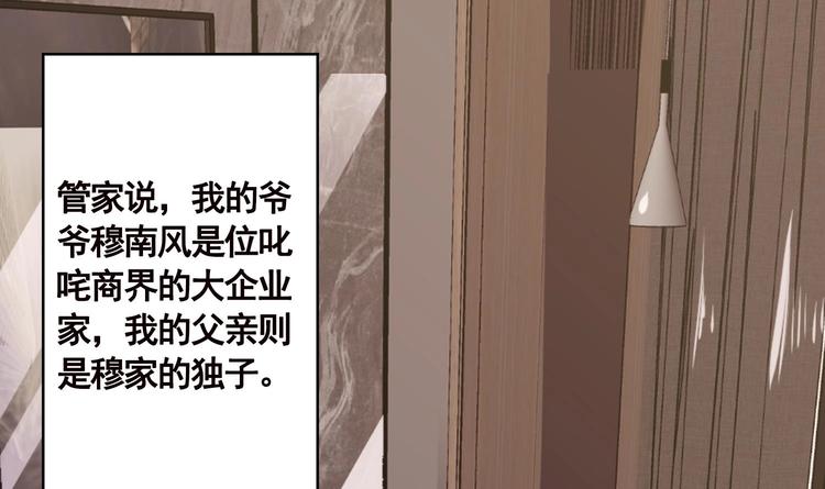 第11话 亿万遗产7