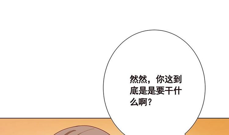 第38话 把手给我2