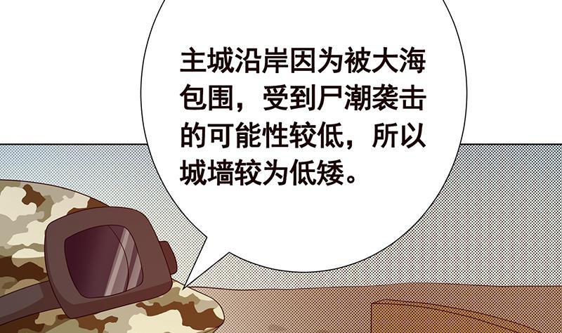 第324话 三个女人一台戏24