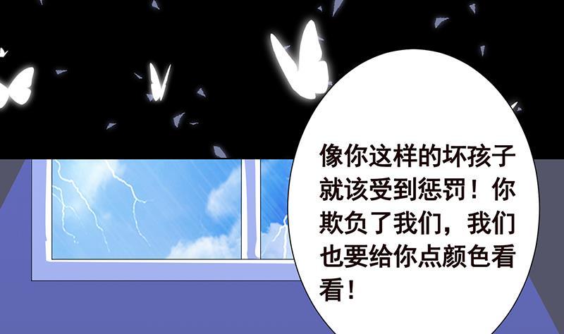 第300话 凰16