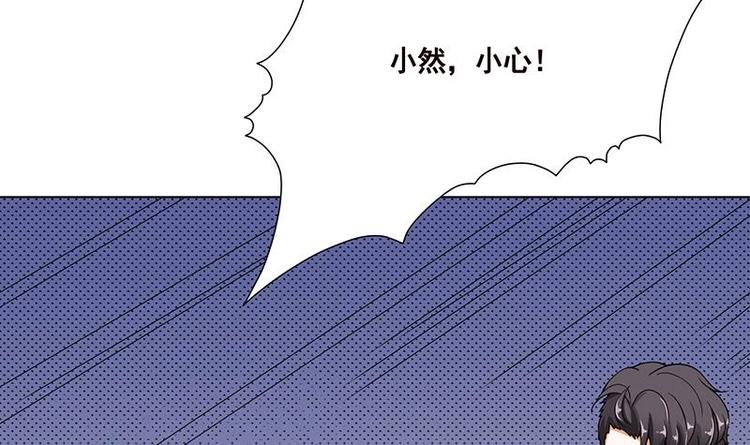 第32话 请君入怀一避9