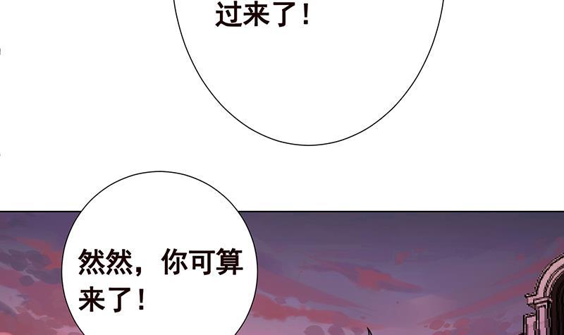 第159话 盛放的杀戮之花66
