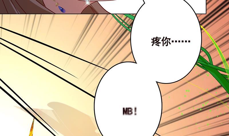 第267话 法则级变异体42